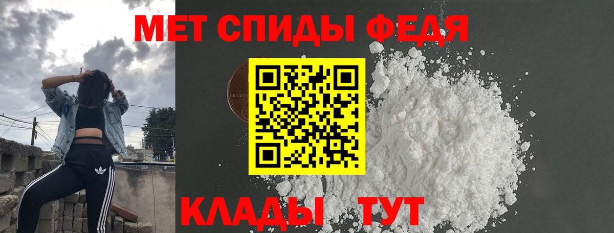 Новороссийск  Амфетамин  Вход с VPN  Амфетамин Premium 