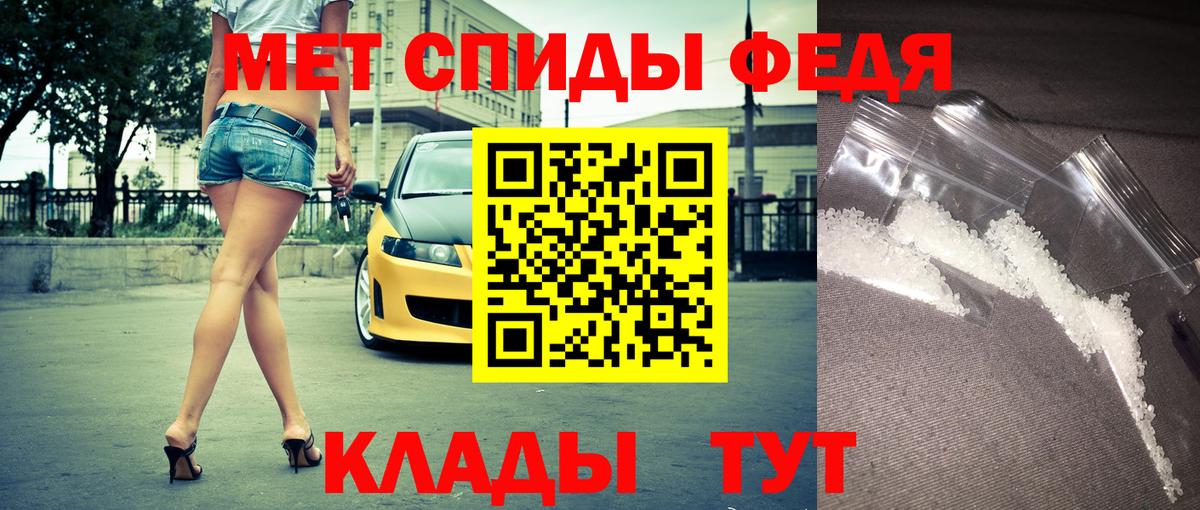 Амфетамин Premium Новороссийск