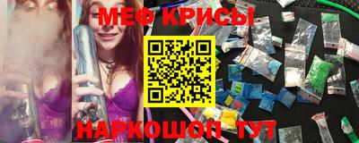 бутират Рузаевка