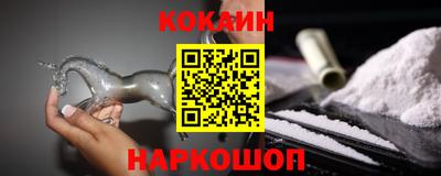 спиды Севастополь