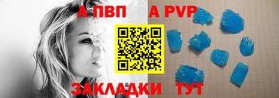 бутират Рузаевка