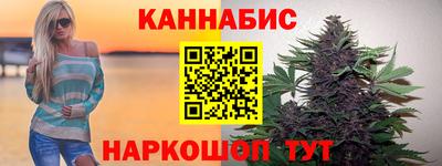 дистиллят марихуана Северобайкальск