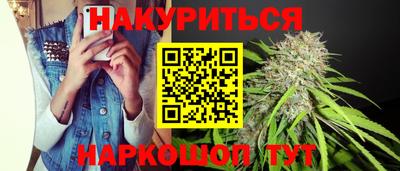 метамфетамин Рыбинск