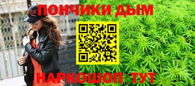 дистиллят марихуана Северобайкальск