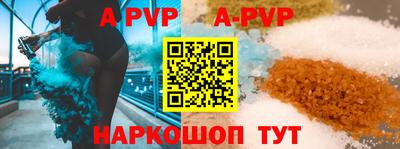 спиды Севастополь