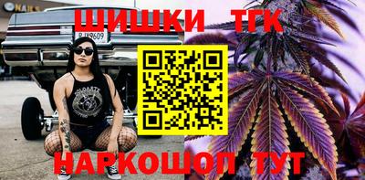 метамфетамин Рыбинск