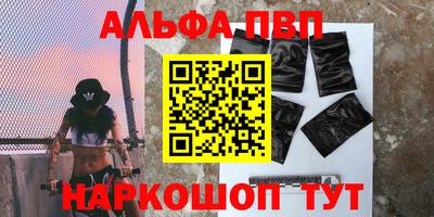 спиды Севастополь