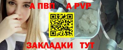 спиды Севастополь