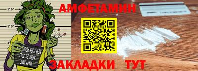 метамфетамин Рыбинск