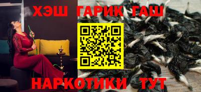 бутират Рузаевка
