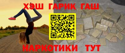 спиды Севастополь