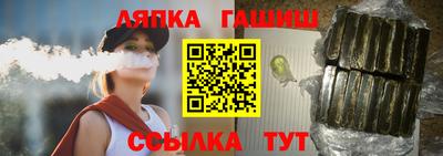 спиды Севастополь