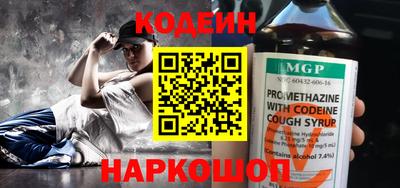метамфетамин Рыбинск