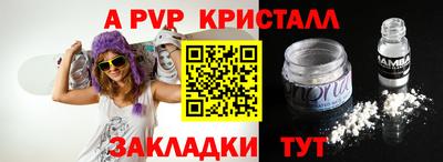 дистиллят марихуана Северобайкальск
