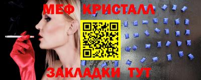 спиды Севастополь