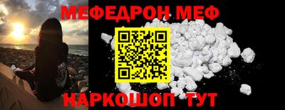 МДПВ Свободный