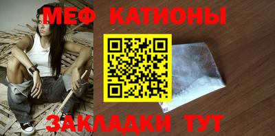 спиды Севастополь