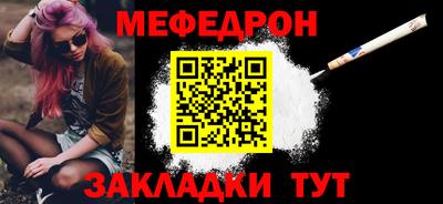 бутират Рузаевка