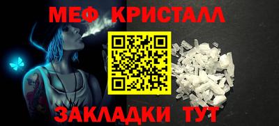 МДПВ Свободный