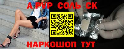 МДПВ Свободный