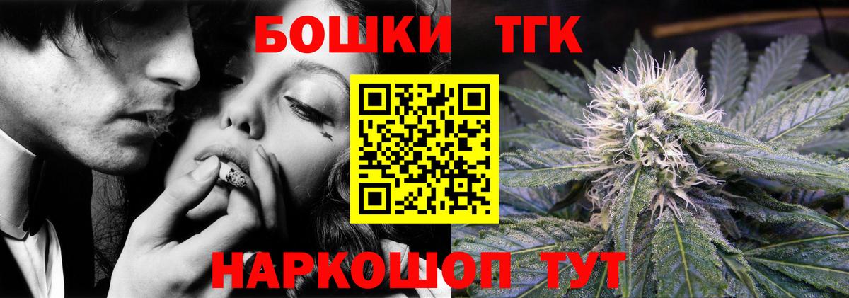 Новороссийск  Шишки марихуана White Widow  МАРИХУАНА VHQ  Вход с VPN  Бошки марихуана Ganja 